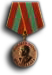 Medal 