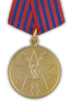Medaille voor Trouw aan de Natie
