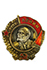 Orden Lenina (1934-1936)