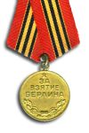 Medal for the Capture of Berlin