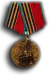 Yubileinaya medal 