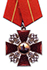 Order of Alexander Nevsky