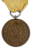 Militr-Verdienstmedaille