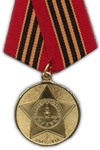 Jubilee Medal voor 65 years of Victory in the Great Patriotic War of 1941 - 1945