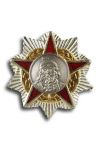 Orde van Skanderbeg, 2e Klasse