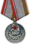 Medal 