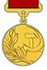 USSR State Prize