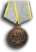 Medal 