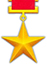 Gold Star Order