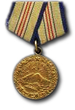 Medal for the Defense of the Caucasus