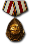 20th Anniversary Medal of the Liberation